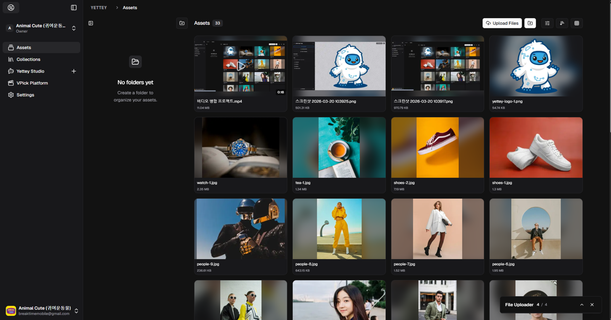 Yettey product screenshot